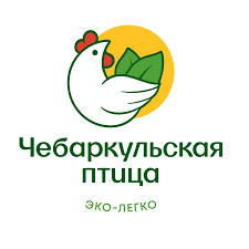 ОOО Чебаркульская птица
